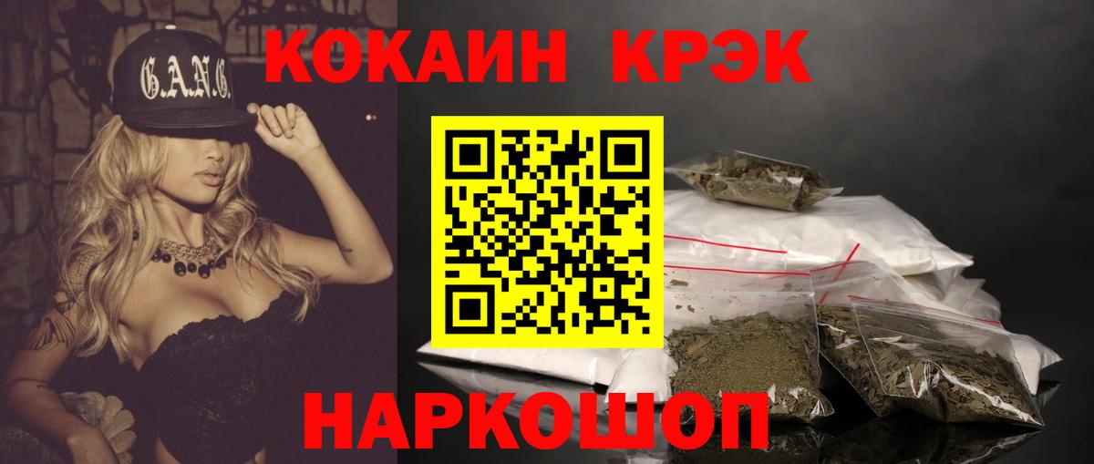 Стрежевой  COCAIN Columbia  Cocaine  Вход с VPN 