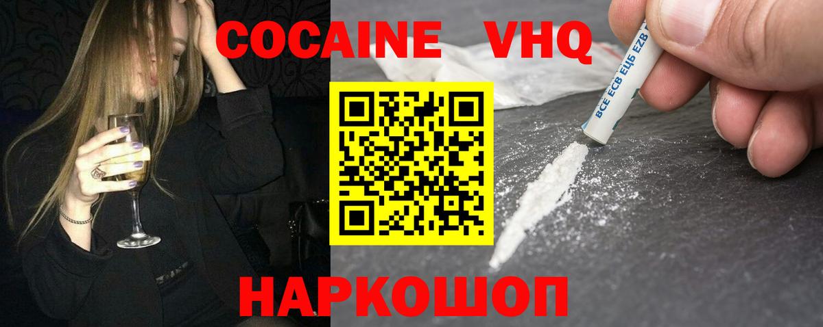 COCAIN 99% Стрежевой