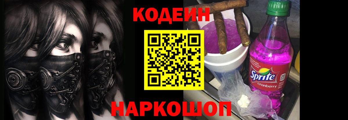 Гашиш  Кокаин  МЕТ  Стрежевой  ГАШИШ  Конопля  Меф МЯУ МЯУ   Вход с VPN 