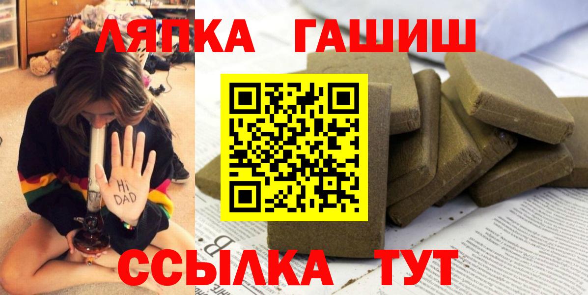 ГАШИШ индика сатива Стрежевой