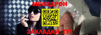 прущий лед Малгобек