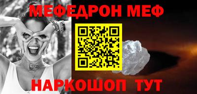 прущие грибы Ливны