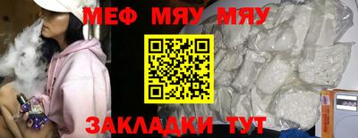 прущие грибы Ливны