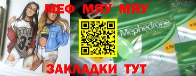молекула духа Ликино-Дулёво