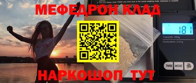 прущие грибы Ливны