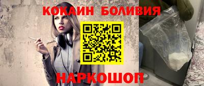 молекула духа Ликино-Дулёво