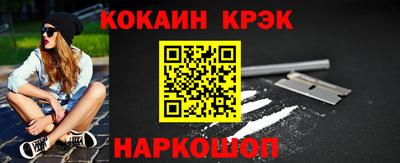 прущие грибы Ливны