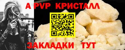 прущий лед Малгобек