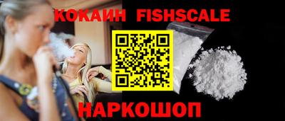 гашиш Лесосибирск