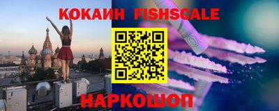 молекула духа Ликино-Дулёво