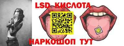 прущие грибы Ливны