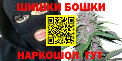прущие грибы Ливны