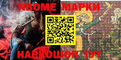 прущие грибы Ливны