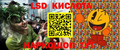 гашиш Лесосибирск