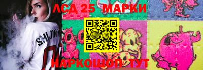 гашиш Лесосибирск