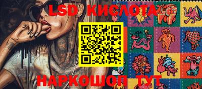 гашиш Лесосибирск