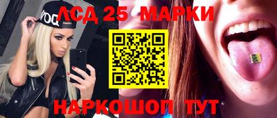 молекула духа Ликино-Дулёво