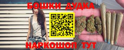 прущие грибы Ливны