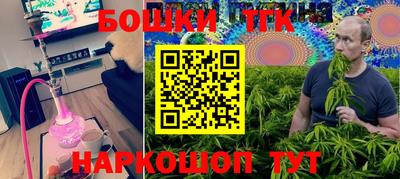 молекула духа Ликино-Дулёво