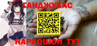 прущие грибы Ливны
