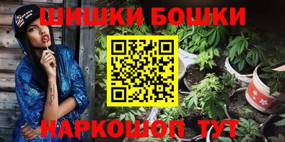 прущие грибы Ливны