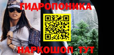 прущие грибы Ливны