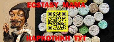 прущие грибы Ливны