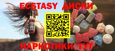 молекула духа Ликино-Дулёво