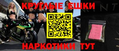 прущие грибы Ливны