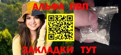 винт Малоярославец