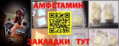 молекула духа Ликино-Дулёво