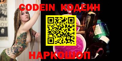 молекула духа Ликино-Дулёво