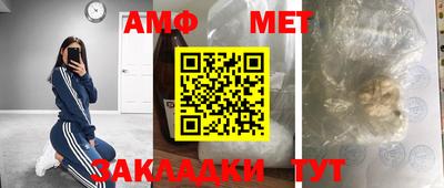 прущие грибы Ливны