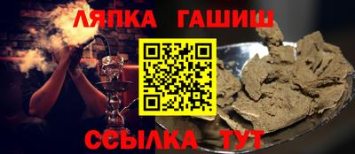молекула духа Ликино-Дулёво