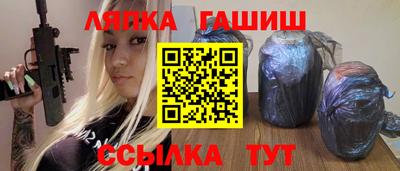 молекула духа Ликино-Дулёво