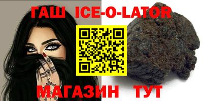 молекула духа Ликино-Дулёво