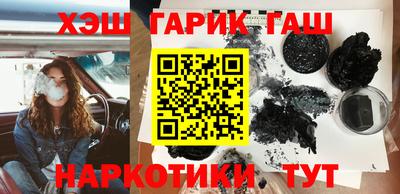 гашиш Лесосибирск