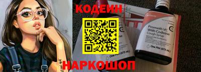прущие грибы Ливны