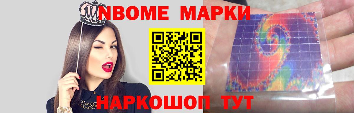 LSD-25 экстази ecstasy  Вход с VPN  ЛСД экстази ecstasy  Стрежевой 