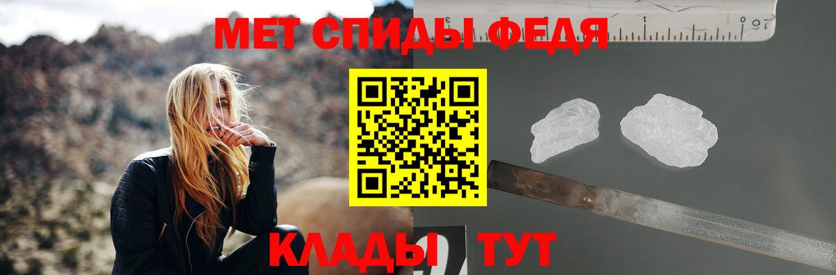 МЕТАМФЕТАМИН витя  МЕТАМФЕТАМИН витя  Вход с VPN  Стрежевой 