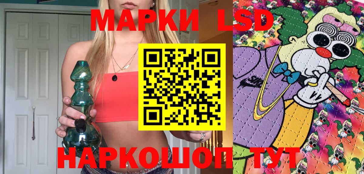 где продают   Марки NBOMe 1,8мг  Вход с VPN  Стрежевой 