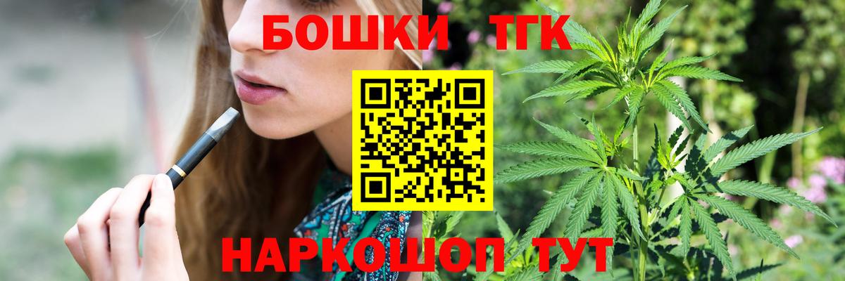 Бошки Шишки гибрид Стрежевой